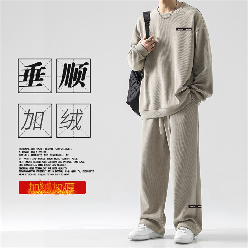 时尚休闲百搭套装加绒加厚直筒TZ817-常规特批98加绒特批118,男装休闲套装,星座718
