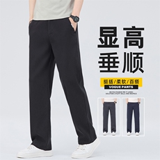 男士休闲裤莱赛尔春季新款高端宽松直筒百搭垂顺长裤子Z2604-P45，男装休闲裤，星座509