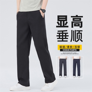男士休闲裤莱赛尔春季新款高端宽松直筒百搭垂顺长裤子Z2604-P45
