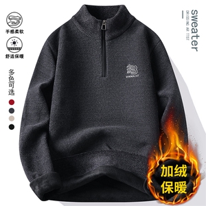 貂绒半拉链加绒加厚毛衣冬季一体绒保暖毛线针织衫 7185-P45元图片