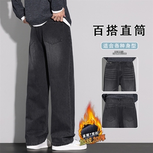 阔腿牛仔裤男士宽松直筒2025新款冬美式潮牌休闲长裤子JR6606-P62,花篮拍照穿搭推荐图片