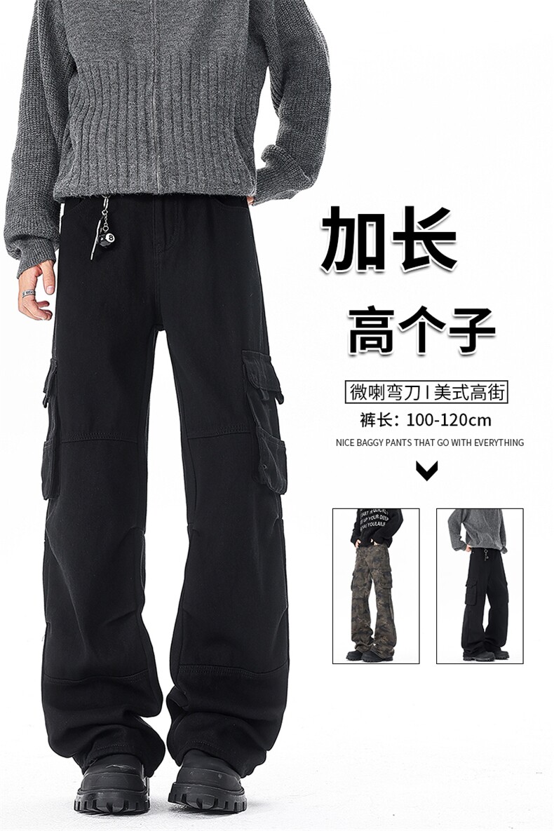 190牛仔裤男生加长版高个子工装裤黑色迷彩裤子宽松潮牌微喇弯刀,男装牛仔裤,电商B312