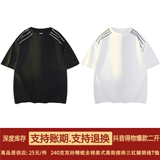 高品质二开240克宽松纯棉美式高街痞帅三杠拉条短袖T恤特P25，男装T恤，电商A486-1