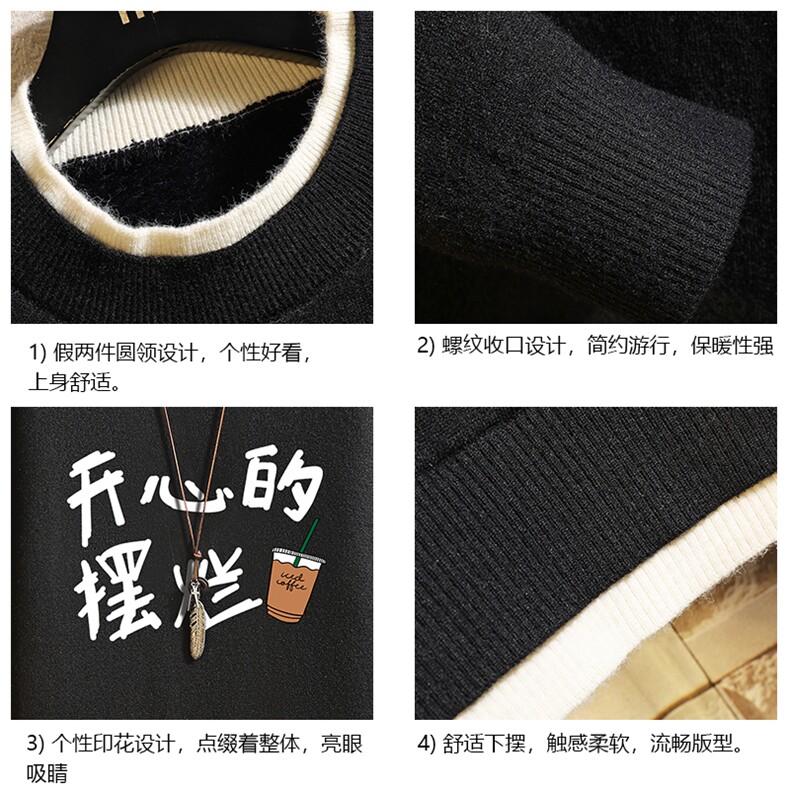 控78假两件毛衣男大码加绒针织衫男毛线衣M80348-P55加绒P70,男装针织衫/毛衣,电商A040A