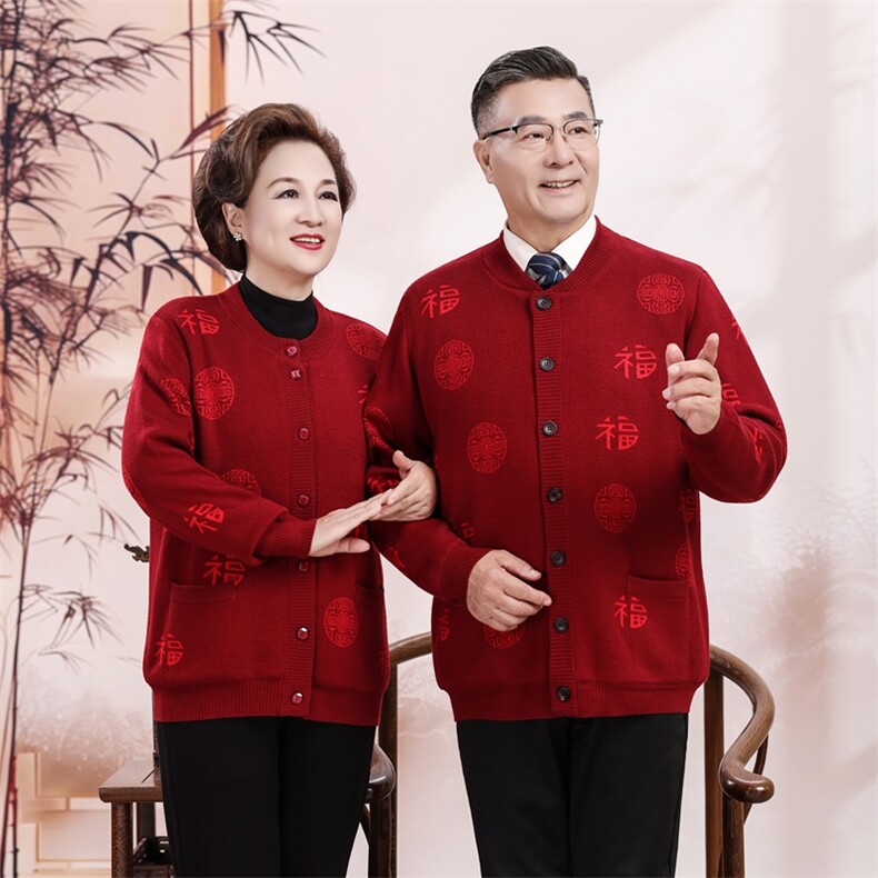 2025年秋季休闲时尚百搭通勤简约休闲洪福情侣装,女装中老年女装,思涛羊绒