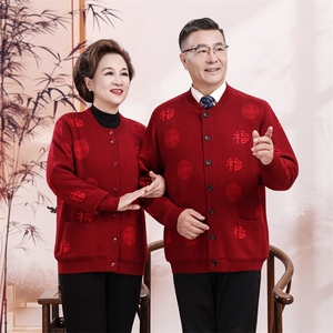 2025年秋季休闲时尚百搭通勤简约休闲洪福情侣装图片