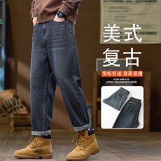 牛仔裤男款2025新款秋季哈伦宽松裤美式休闲长裤潮牌K6611-P52，男装牛仔裤，星座610（原A335）
