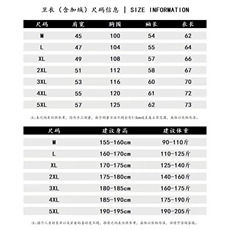 1506-091/WF1701/P40印花秋冬卫衣马年本命服加绒加厚男款百搭潮，男装卫衣，星座1506-1
