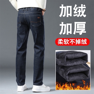 秋冬季加厚加绒牛仔裤男士弹力合体直筒商务潮流休闲百搭长裤现货图片
