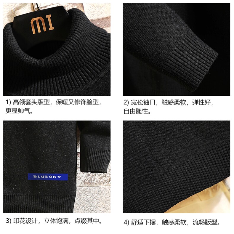 GM45202-P45加绒款-P65高领毛衣男士大码内搭毛线衣男砖墙,男装针织衫/毛衣,电商A040A