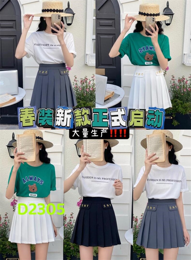 2023春款，其它，咔绣