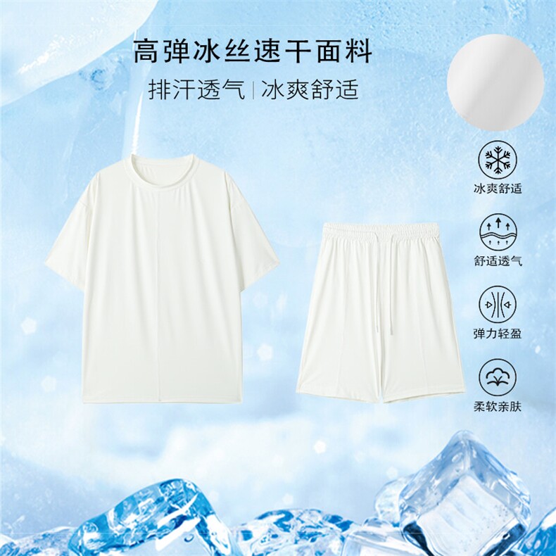 休闲短袖套装男夏季薄款冰丝纯色落肩袖宽松T恤大码外穿直筒短裤,男装休闲套装,电商A001-1
