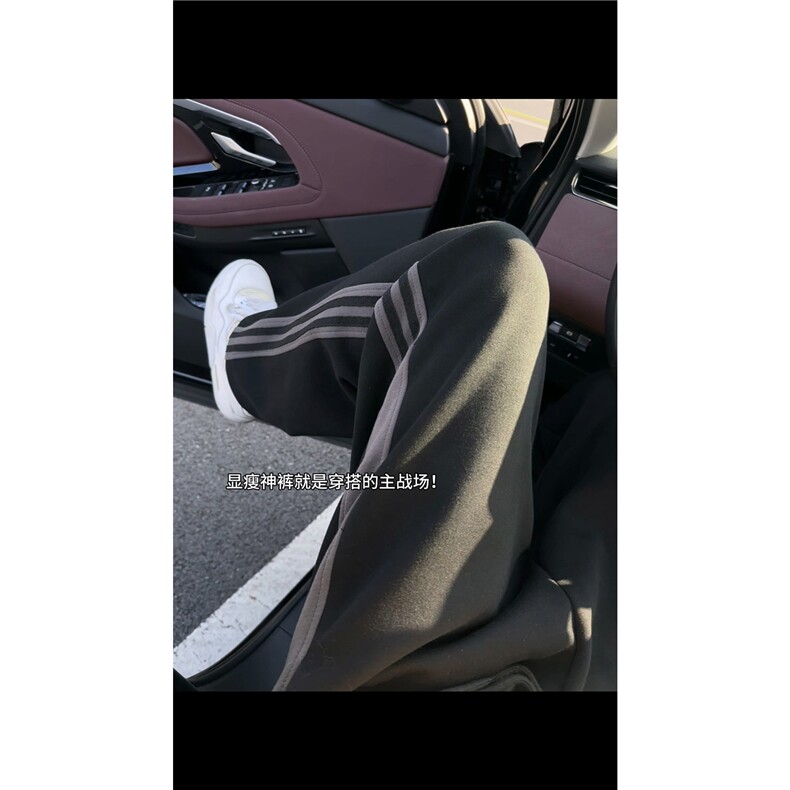 春秋美式复古条纹运动百搭卫裤男款宽松直筒休闲显瘦裤子特批48,男装休闲裤,电商B319