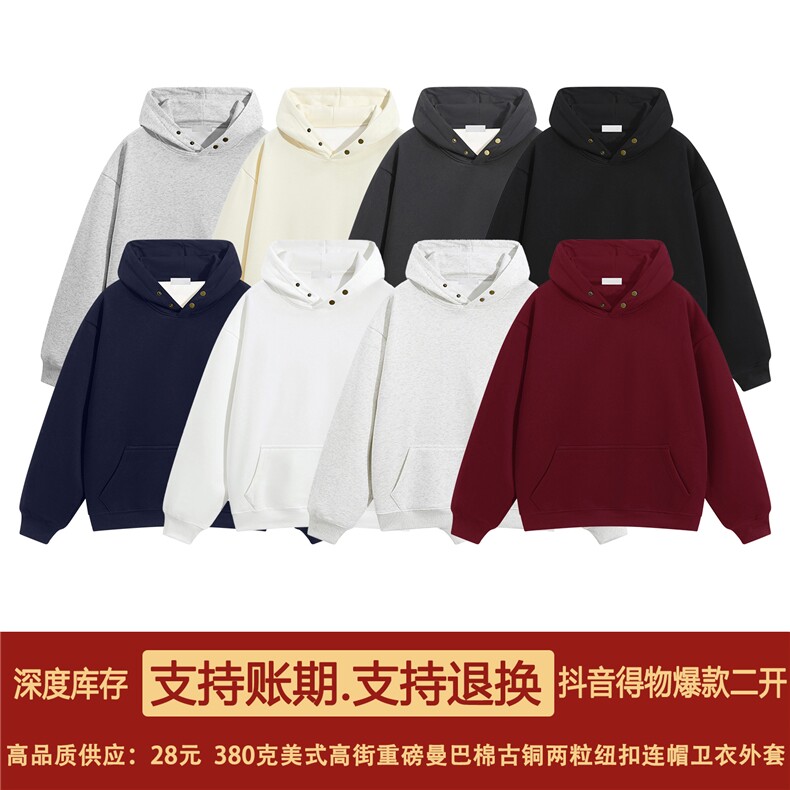 抖音得物高品质美式高街重磅曼巴棉古铜两粒扣连帽卫衣外套XS066，女装短外套，电商A486