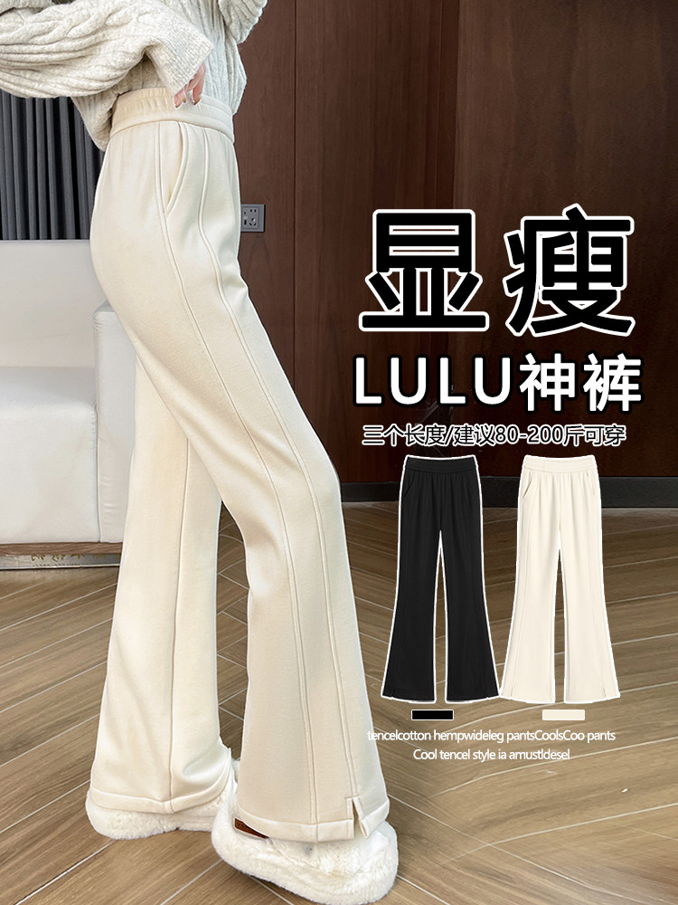 加绒微喇裤女秋冬新款针织秋冬加厚高腰弹力黑色西装喇叭裤,女装休闲裤,云美莎专业女裤-全店现货