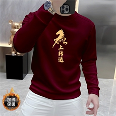 酒红色加绒