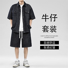 新款百搭时尚套装牛仔短裤衬衫两件套TZ0020特批105：209，男装衬衫，星座718