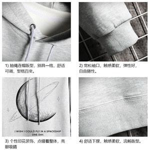 WY2246-P35 纯连帽卫衣男大码运动帽衫宽松薄 网格图片