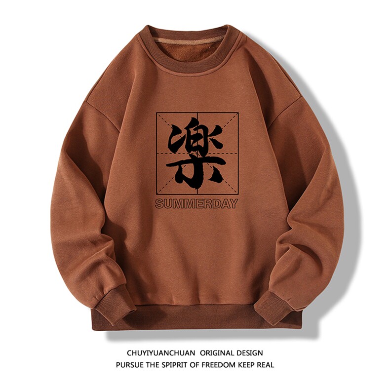S6197-P28加绒款-P33秋季圆领卫衣男大码韩版宽松长袖卫衣白底,男装卫衣,电商A040A