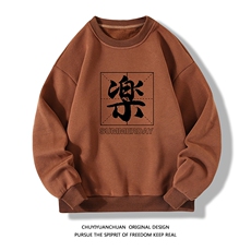 S6197-P28加绒款-P33秋季圆领卫衣男大码韩版宽松长袖卫衣白底，男装卫衣，电商A040A