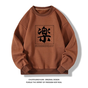 S6197-P28 加绒款-P33 秋季圆领卫衣男大码韩版宽松长袖卫衣 白底图片