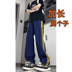 冰丝男裤加长高个子条纹休闲裤男夏季薄款190cm115运动裤KZ061P45,矮个子匡威高帮鞋搭配图片