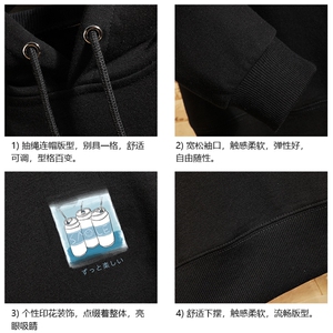 WY2148-P40 加绒 P45 纯棉连帽卫衣男大码运动帽衫宽松薄外套图片