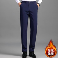 职业正装休闲裤男士加绒/不加绒宽松直筒西裤男长裤MK209P43-51，男装西裤，星座1013-1