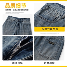 牛仔裤男士秋冬款宽松锥形哈伦高街复古潮流男牛仔长裤Z2508-P50，男装牛仔裤，星座509