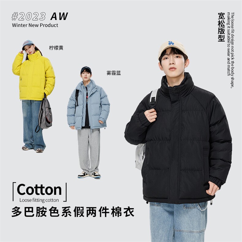 特批85多巴胺色系多配色棉服假两件加厚棉衣外套M8862P-85,男装棉衣,电商A128