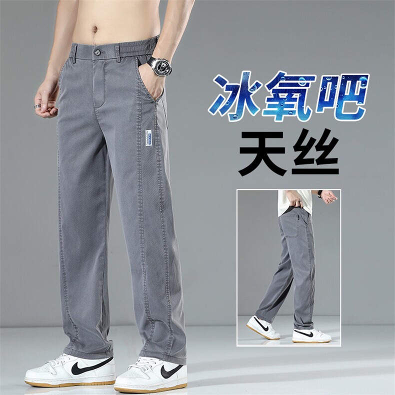 莱赛尔天丝牛仔裤男直筒阔腿垂感夏季透气冰丝超薄休闲裤3168-P45图片