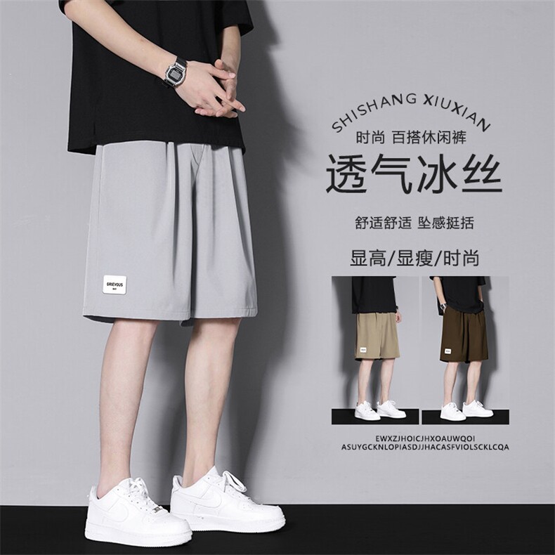 男款夏季冰丝薄款宽松美式休闲五分裤子男DK510-特批-1739,男装牛仔裤,星座718-1