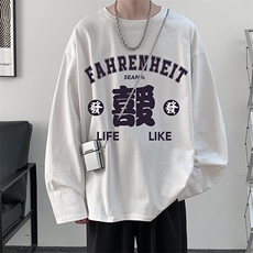 控48重磅230g纯棉长袖t恤男大码圆领卫衣打底衫TX3256-P28，男装T恤，电商A040