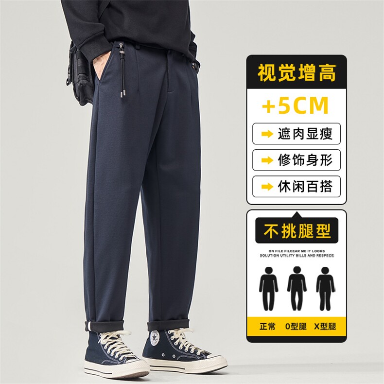 男士休闲裤秋冬款潮流锥形宽松直筒垂感运动针织长裤子Z2584-P45图片