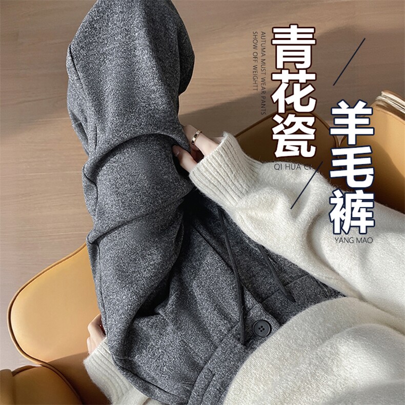 青花瓷醋酸雪花羊毛阔腿裤秋冬高腰显瘦宽松弹力加厚休闲直筒裤,女装休闲裤,云美莎专业女裤-全店现货
