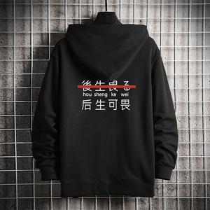 KS21028-P38 加绒款-P43 连帽开衫卫衣男运动外套大码班服 网格图片