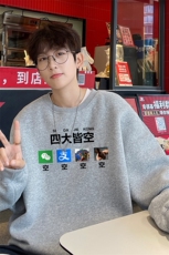 ！圆领卫衣男装港风长袖t恤男外套男WY525-特P23，男装T恤，电商B371