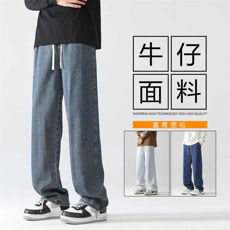 春款时尚舒适显高显瘦百搭牛仔长裤  K823特批35图片