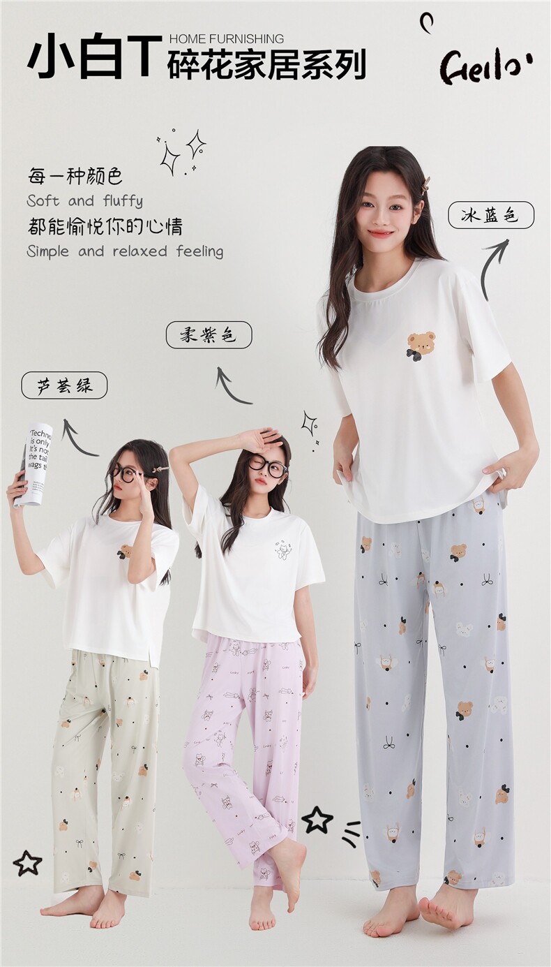 2025小白T碎花家居套装,女装套装/套裙,东正羊绒