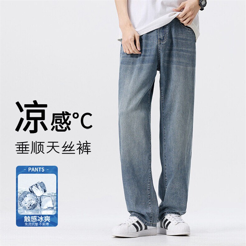 牛仔裤男潮牌莱赛尔天丝阔腿裤夏季薄款宽松百搭直筒裤K2537-P50,男装牛仔裤,星座610（原A335）