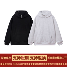 抖音得物高品质25秋冬美式高街宽松结构款假两件连帽卫衣外套W99，男装卫衣，电商A486-1