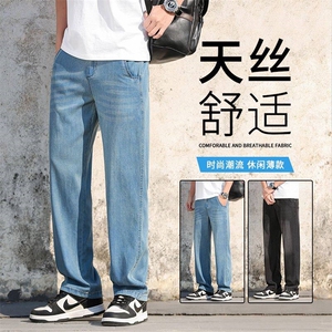 2025新款天丝牛仔裤男士夏季薄款宽松直筒潮牌美式复古休闲长裤子图片