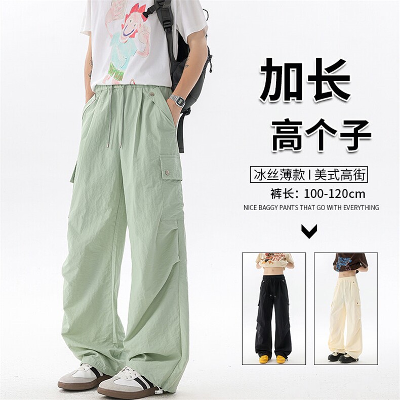 高个子加长冰丝薄款工装裤男夏季190cm115冲锋伞兵登山裤KZ055P50图片