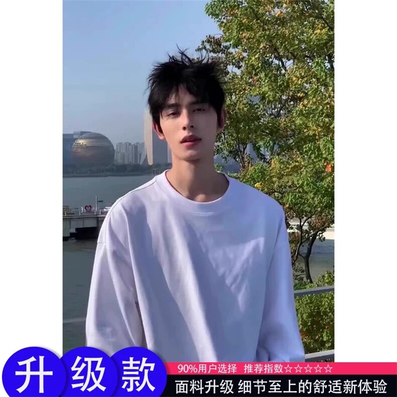 网图三本针升级260G螺口长袖T恤潮牌内搭T005-P18彩+1大码+1单+1,男装T恤,电商C310