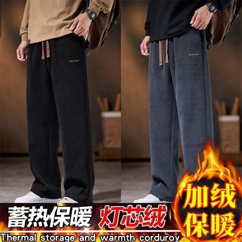 网络图，秋冬加长休闲加绒加厚宽松直筒裤长裤XZ302B-1-K309P25,男装卫衣,星座302B-1