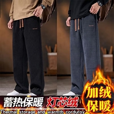 网络图，秋冬加长休闲加绒加厚宽松直筒裤长裤XZ302B-1-K309P25，男装卫衣，星座302B-1