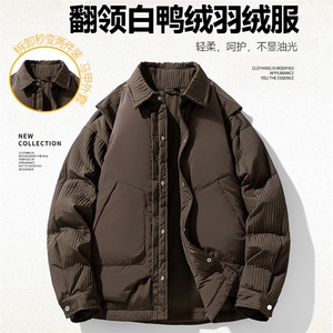新标90白鸭绒两件装羽绒服（羽绒外套一件羽绒马甲）外潮新款图片
