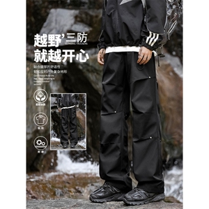 铆钉宽松设计感高级时尚百搭户外工装裤 K730-特批-2859.9图片