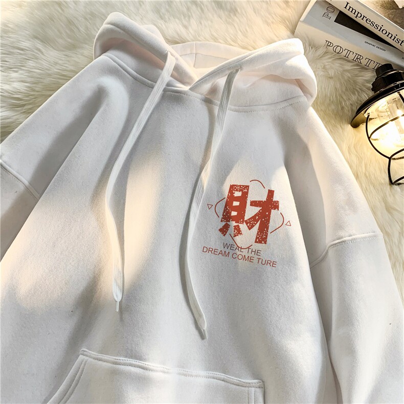 秋冬季酒红色大红色卫衣加绒加厚卫衣加肥加大码胖子连帽外套,女装短外套,星座909