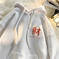 秋冬季酒红色大红色卫衣加绒加厚卫衣加肥加大码胖子连帽外套，女装短外套，星座909